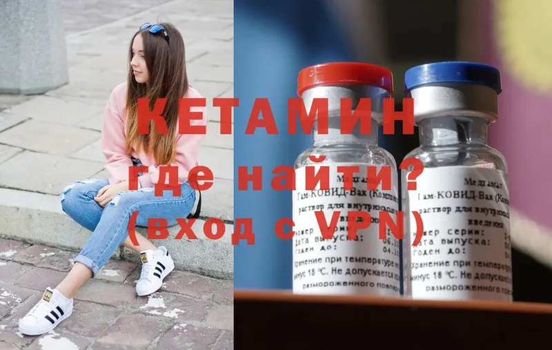 наркота  Орск  Кетамин ketamine 